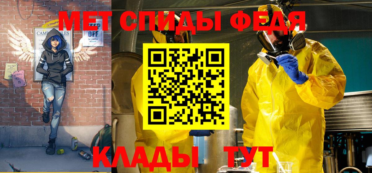 АМФЕТАМИН VHQ  Амфетамин  Котовск  АМФЕТАМИН  Вход с VPN 