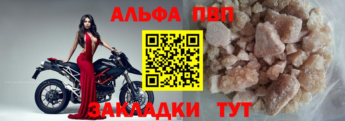A PVP СК КРИС Котовск