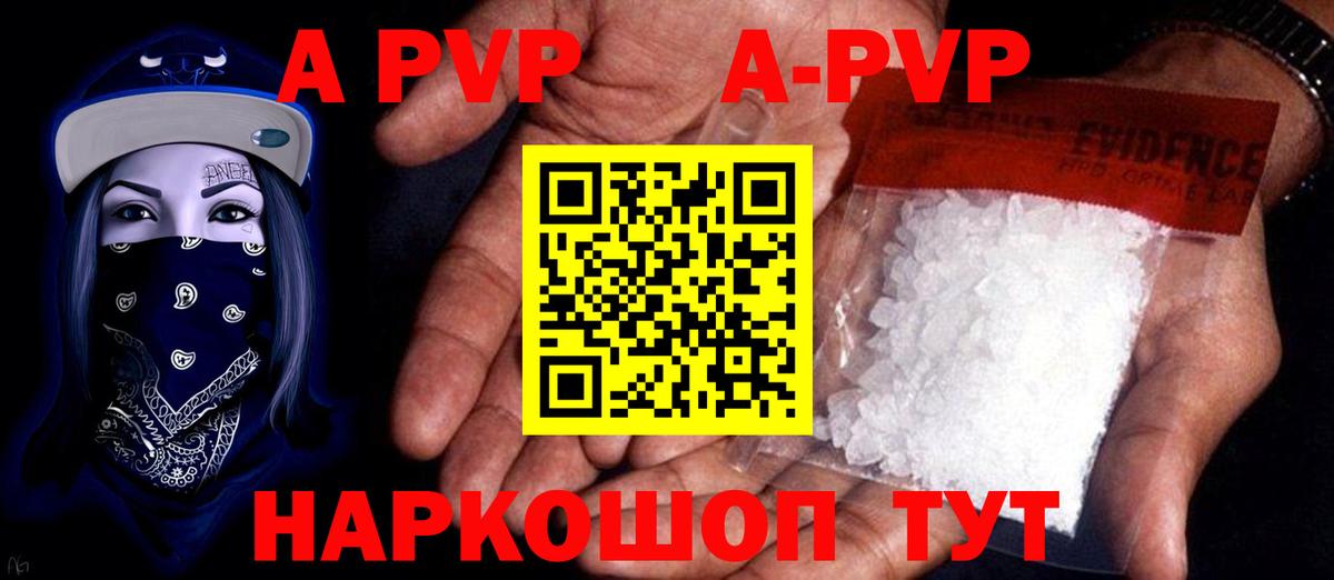 МЕФ  Вейп ТГК  ГАШ  Кокаин  MDMA  Котовск  МЕТ  A PVP СОЛЬ кристаллы  ЭКСТАЗИ  Вход с VPN  Гашиш  Мефедрон кристаллы 