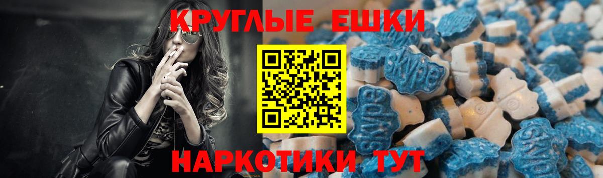 Ecstasy louis Vuitton  Вход с VPN  кракен ONION  ЭКСТАЗИ  Котовск  Экстази ешки 