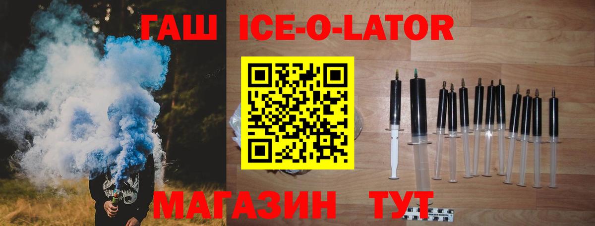 Гашиш гарик  ГАШИШ Premium  Вход с VPN  ГАШИШ  Котовск 