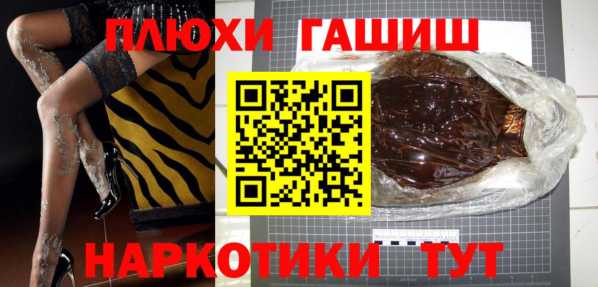 Гашиш Ice-O-Lator Котовск
