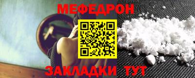 прущая мука Кумертау