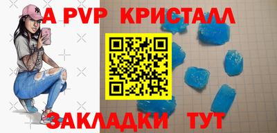 первитин Боровичи