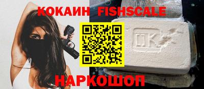 COCAINE Кунгур