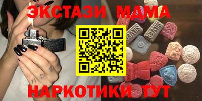 COCAINE Кунгур