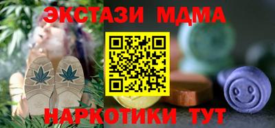 COCAINE Кунгур