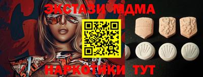 COCAINE Кунгур