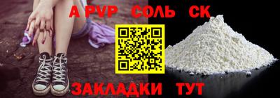 амф Кулебаки