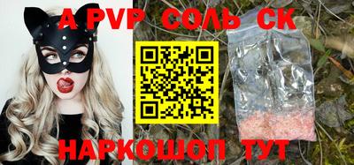 COCAINE Кунгур