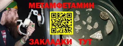 амф Кулебаки