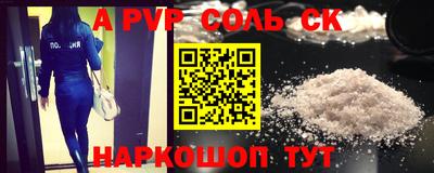 амф Кулебаки