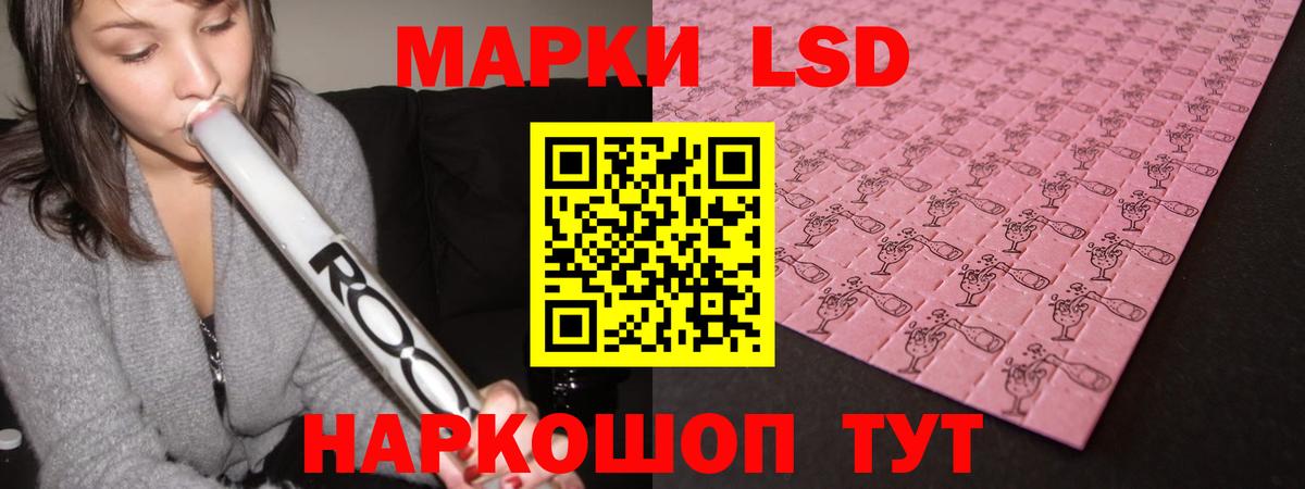 ЛСД экстази ecstasy  Вход с VPN  ЛСД экстази  гидра вход  Котовск  LSD-25 экстази ecstasy 