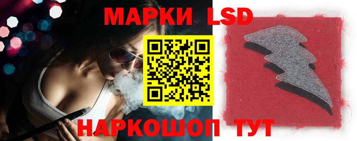 Лсд 25 экстази кислота Котовск