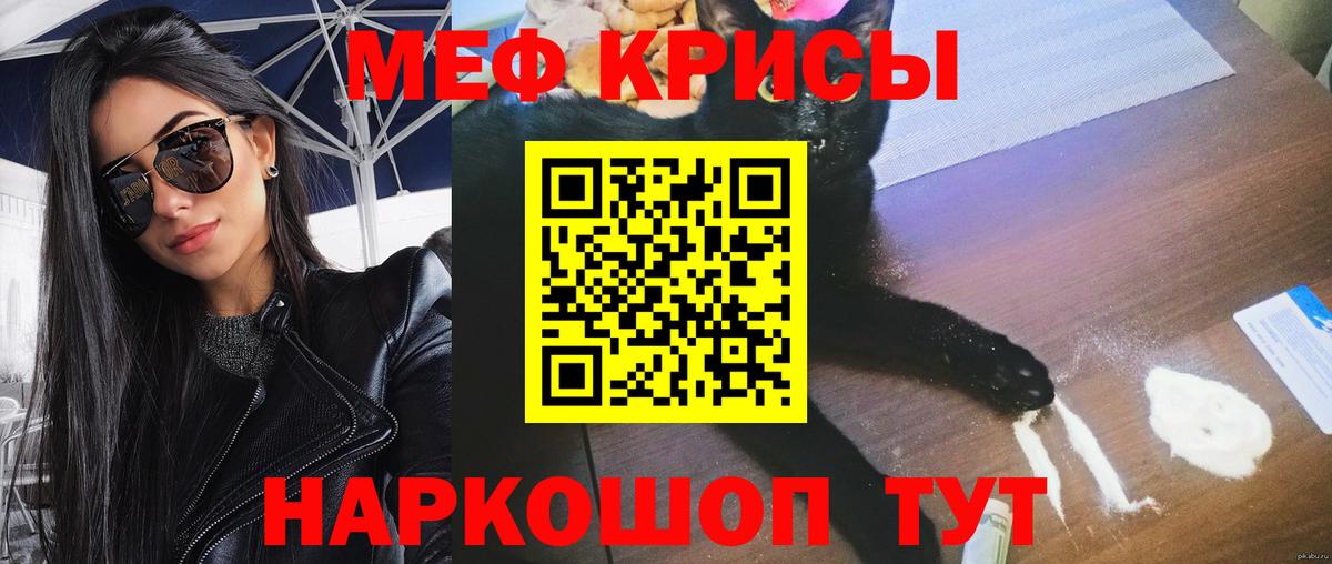 МЕФ  как найти   Вход с VPN  МЕФ  Котовск  МЕФ 4 MMC 